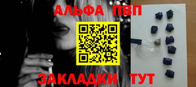 мефедрон VHQ Балашиха