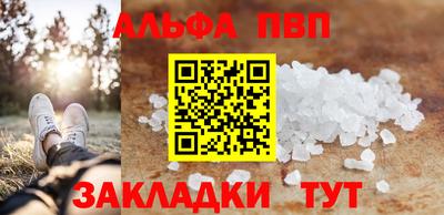 спиды Азнакаево