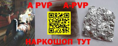 спиды Азнакаево