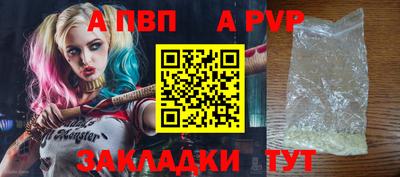 спиды Азнакаево