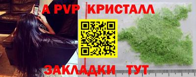 бошки Абакан