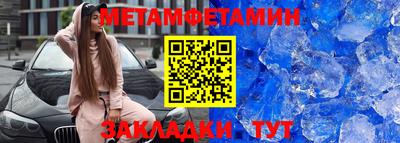спиды Азнакаево