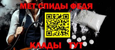 бошки Абакан