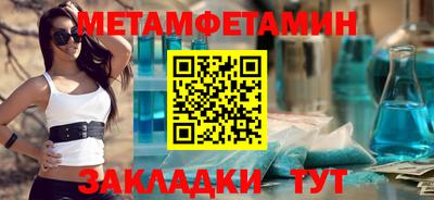 бошки Абакан