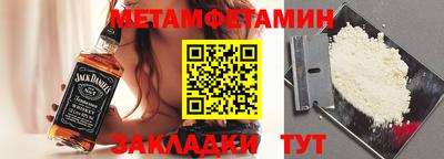 бошки Абакан