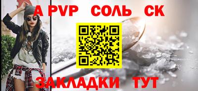 бошки Абакан