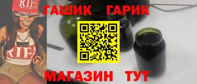 бошки Абакан