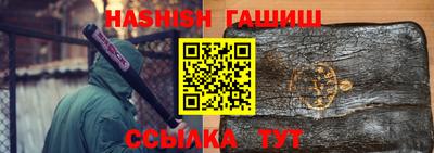 мефедрон VHQ Балашиха