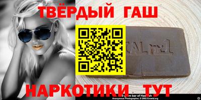 мефедрон VHQ Балашиха