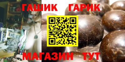 первитин Балаково