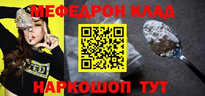 мефедрон VHQ Балашиха