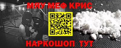 кокаин VHQ Балахна