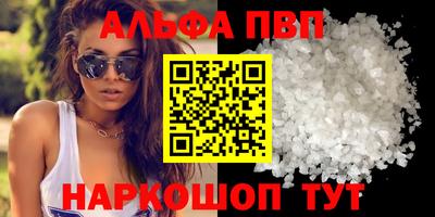 бошки Абакан