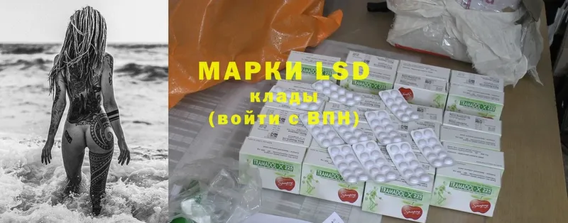 это какой сайт  Энгельс  LSD-25 экстази кислота 