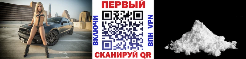 МЕТАМФЕТАМИН Декстрометамфетамин 99.9%  магазин    Энгельс 