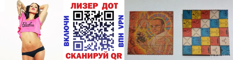 Марки 25I-NBOMe 1500мкг  Энгельс 