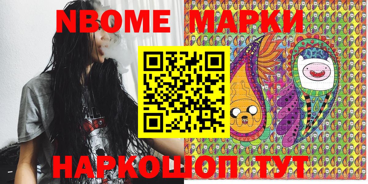 Гашиш  Энгельс  Меф МЯУ МЯУ кристаллы  Канабис  LSD-25  ГАШ  Вход с VPN 