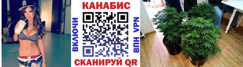 сайты даркнета какой сайт  Энгельс  Марихуана VHQ  kraken онион 