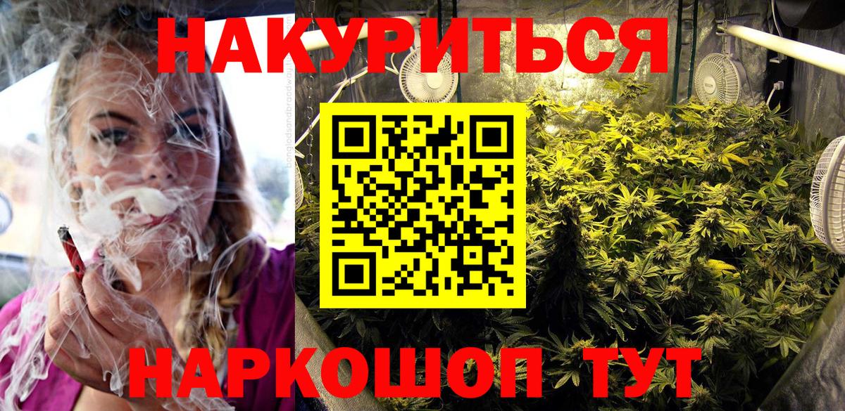 Марихуана SATIVA & INDICA  Шишки марихуана ГИДРОПОН  Конопля LSD WEED  Вход с VPN  Канабис марихуана  Энгельс 